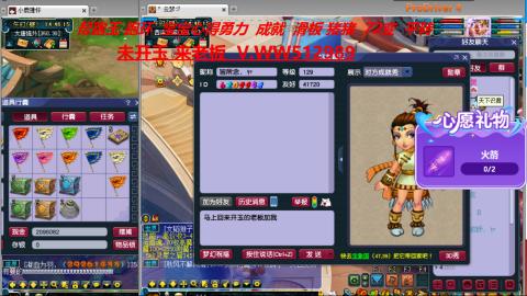 520双倍积分预定中
