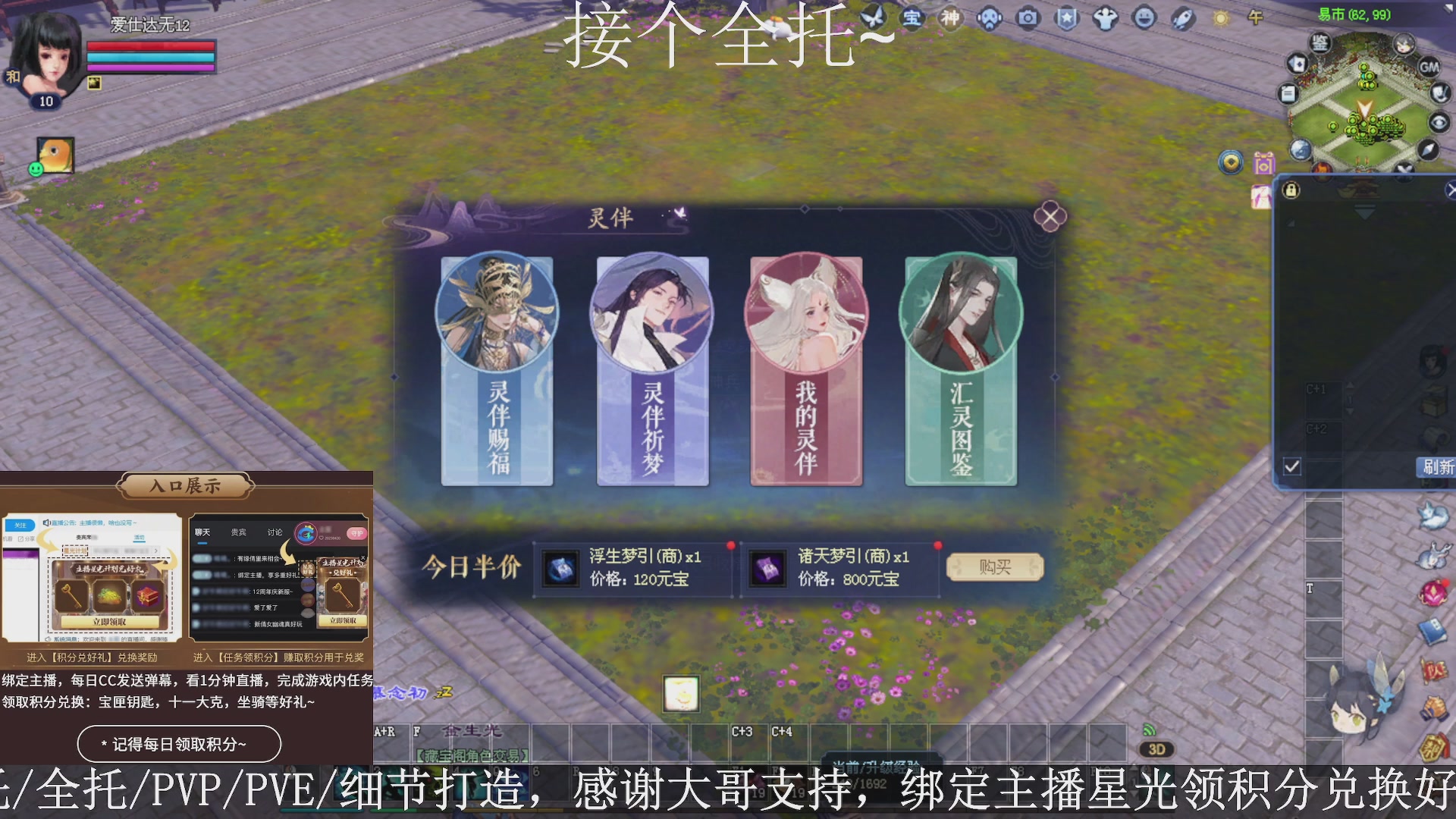 星光绑我，接全托！