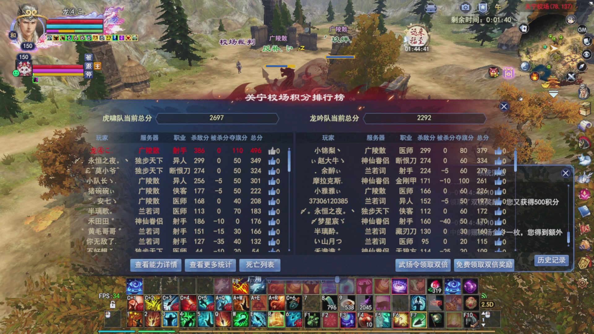 打宝