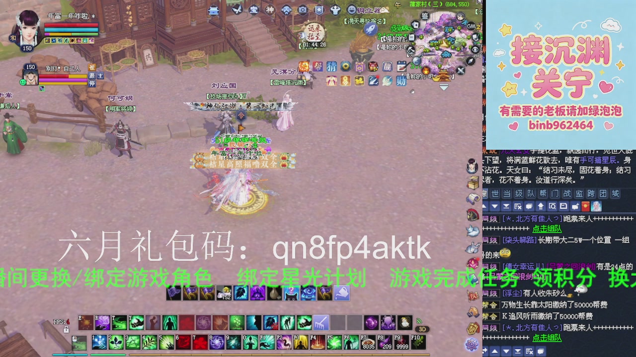 接沉渊，关宁