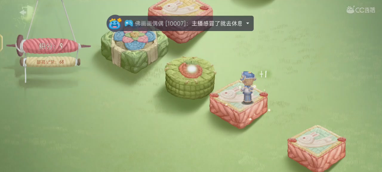 我也感冒了