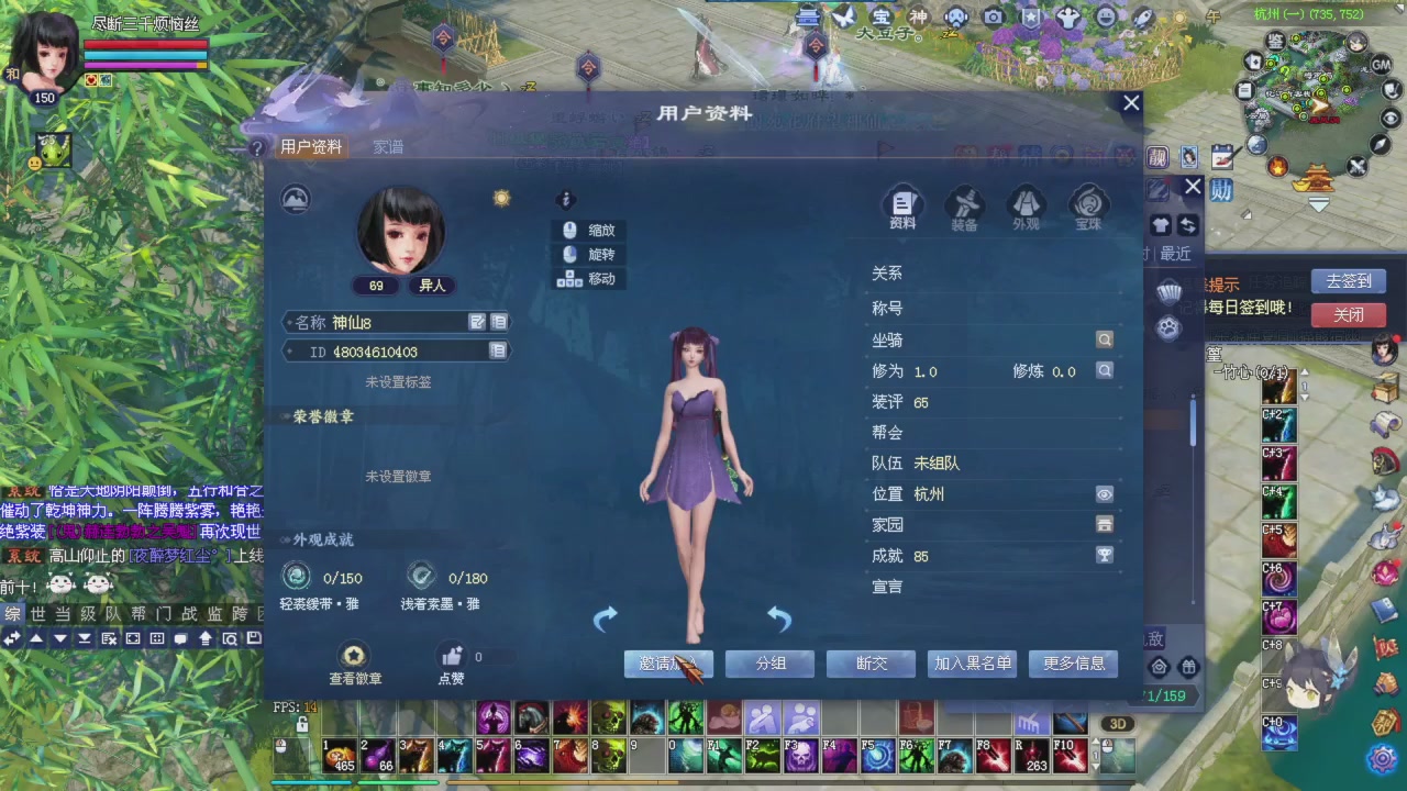 星光积分更新记得提前领分谢谢继续加油