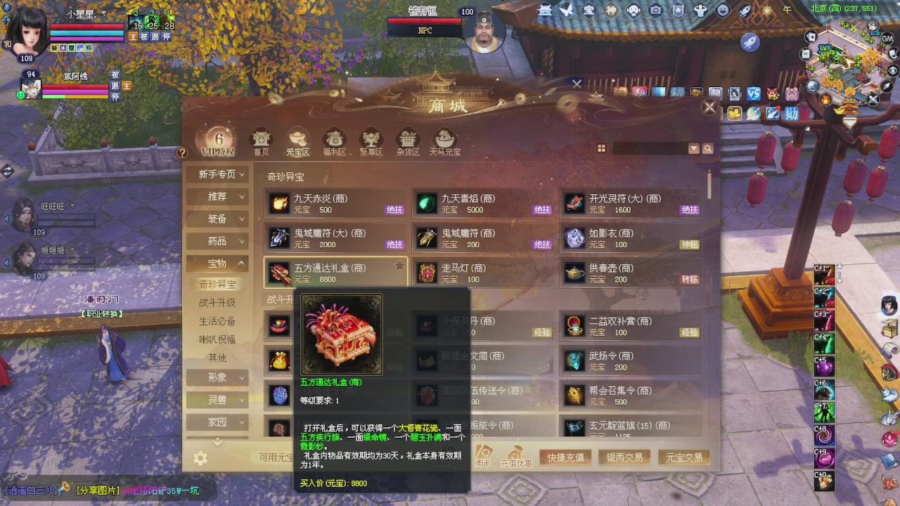 头可断血可流老子是你可遇不可求