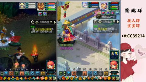 接跑环 人环 宝宝环 跑玉
