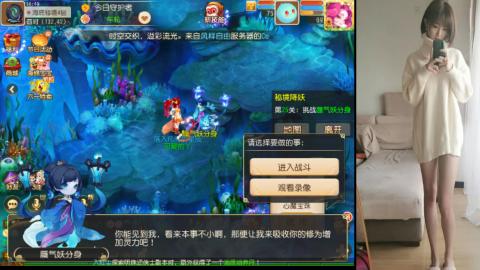 免费带鬼呀