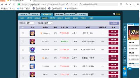 欢迎来到我的直播间