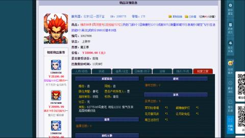 估价 帮卖 配号