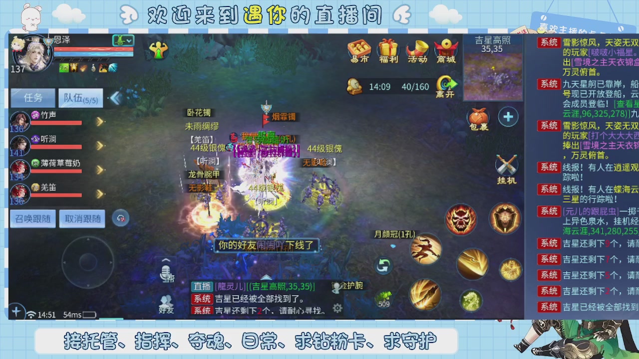 接托管-夺魂-卡龙-新区冲级
