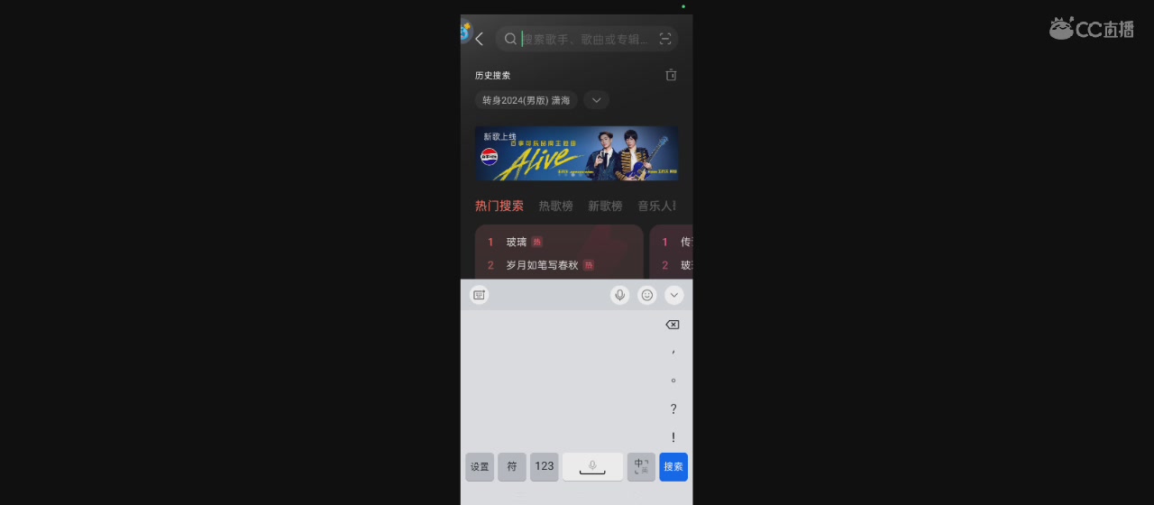 欢迎大家进入直播间
