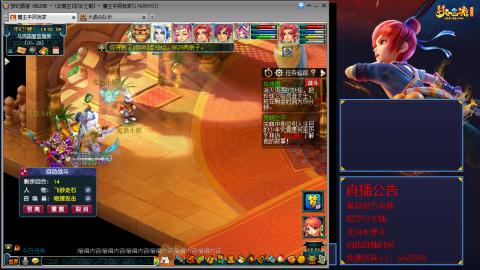 【彩云之南】144难民第565天