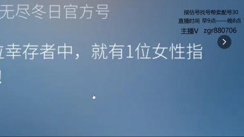 接估价配号找号帮卖调号