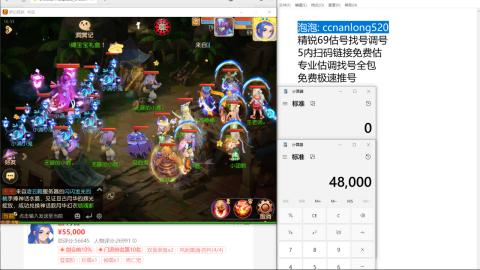 第一细节估价 找号 讲解分析列明细