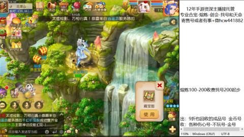 接熔练-找号-金银-练宠粽子月饼