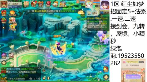 这个直播间很火