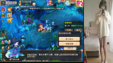 免费带鬼呀
