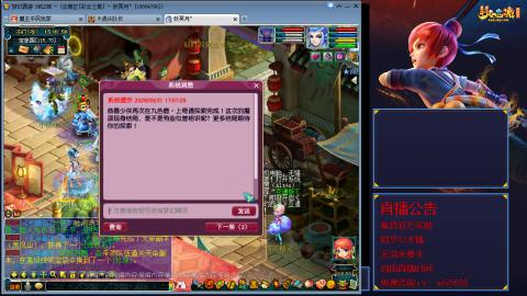 【彩云之南】144难民第565天