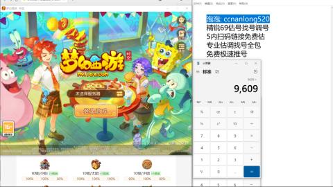 第一细节估价 找号 讲解分析列明细