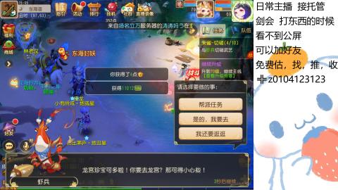 可可爱爱没有脑袋