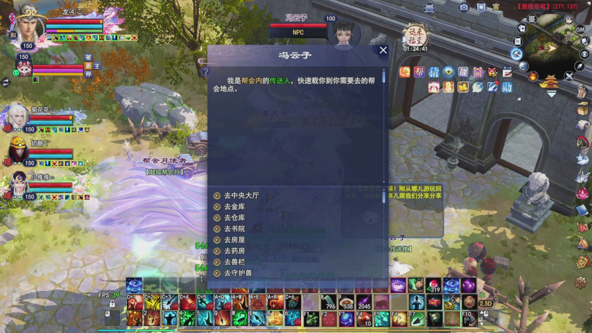 打宝