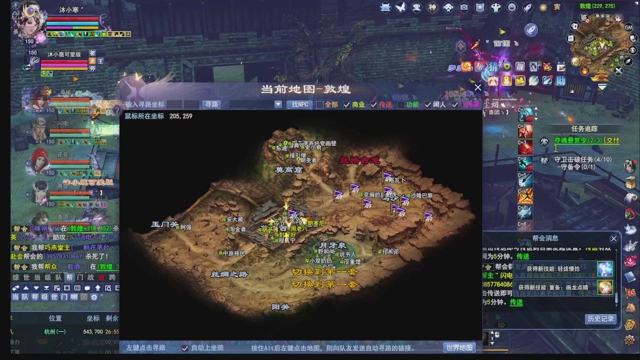圆梦星海激情！专业看号估号