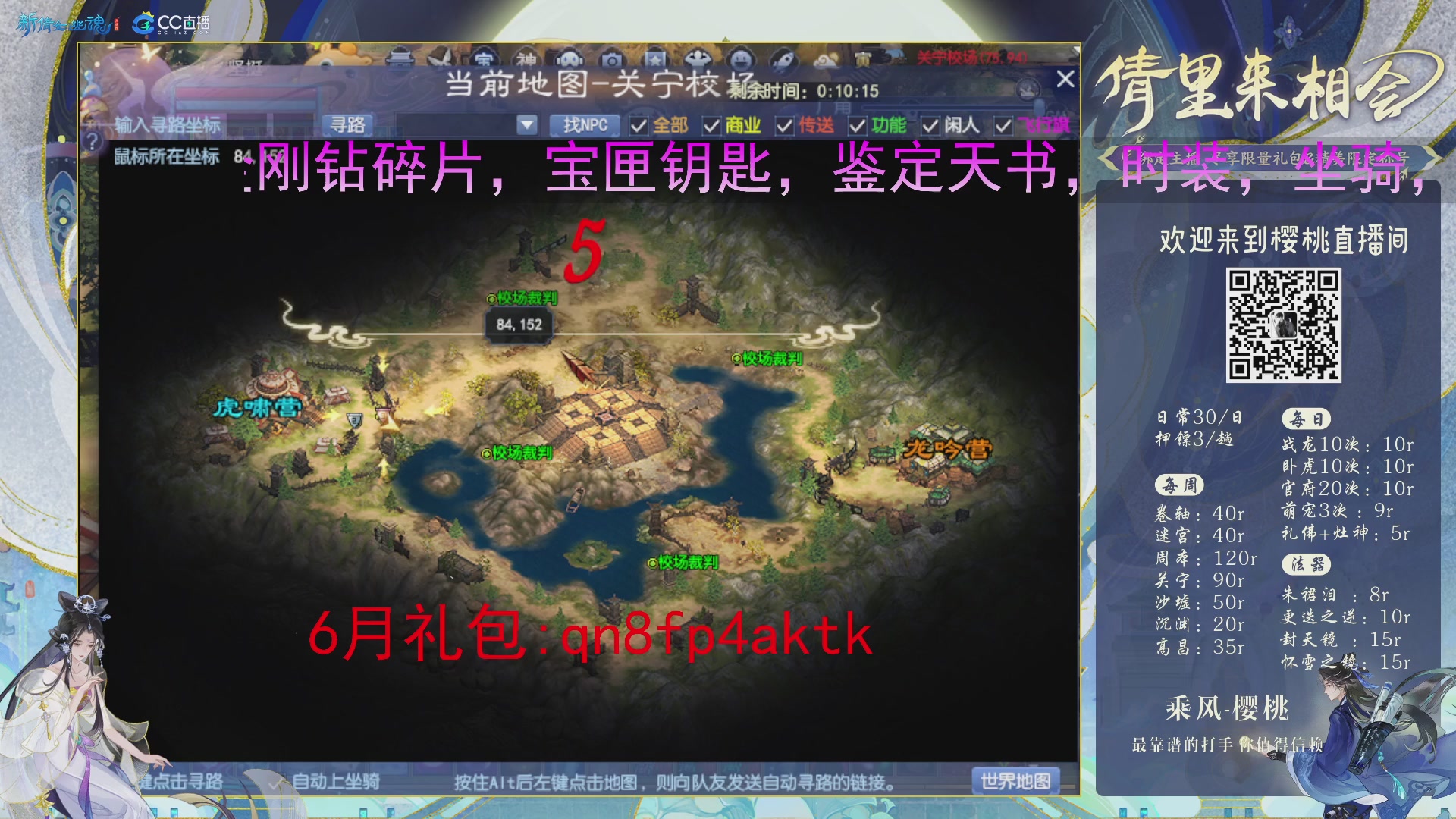 接关宁，沉渊