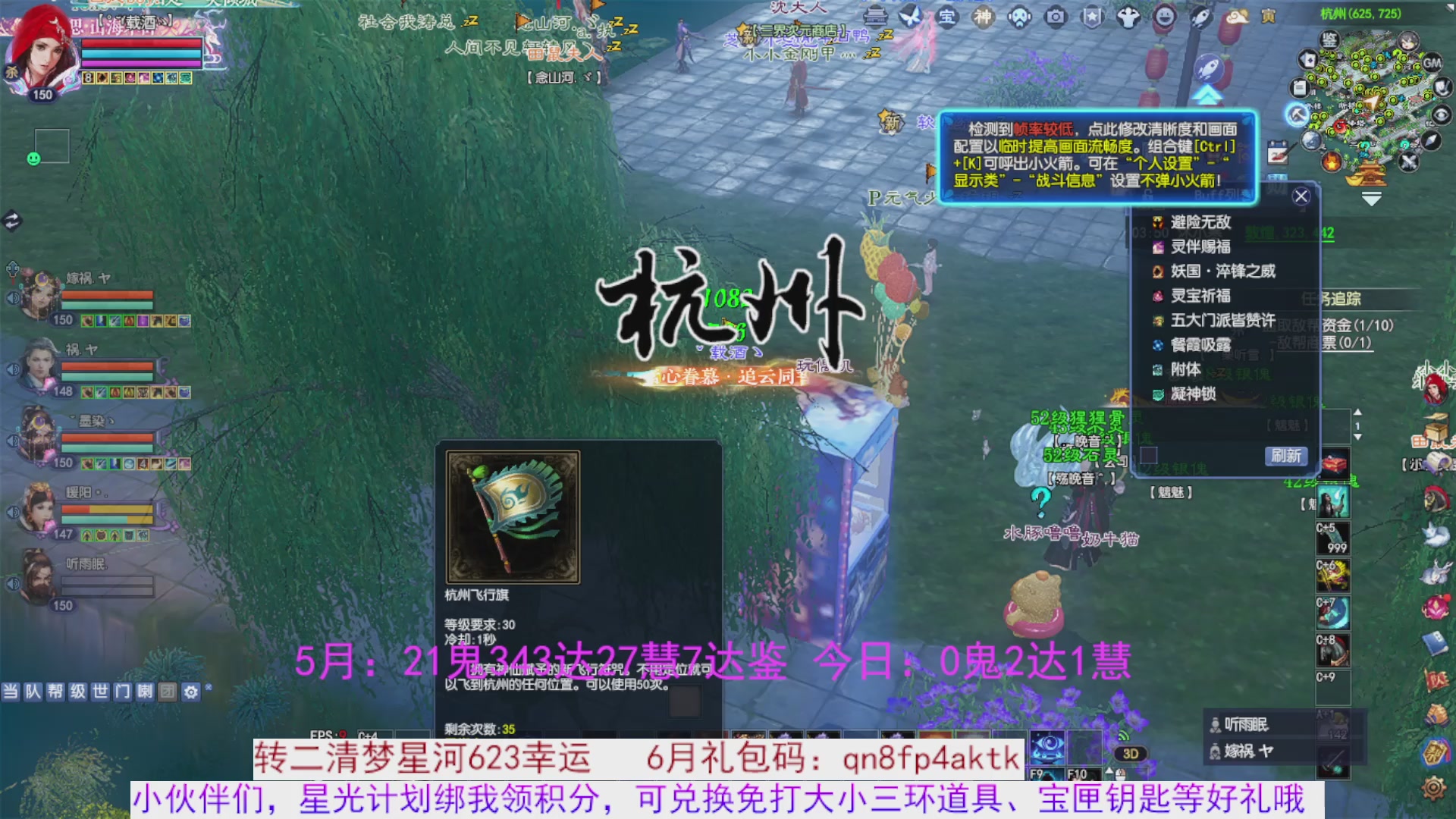 星光绑我 快来快来