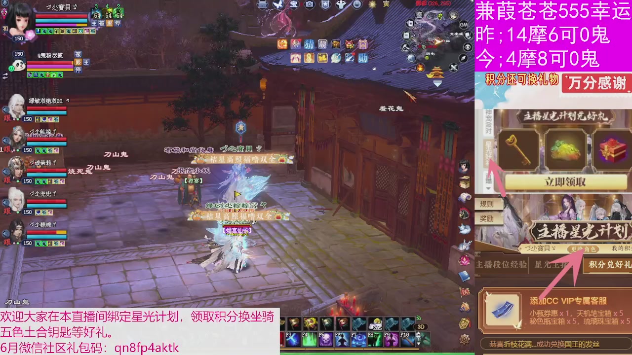 人来人往，留下的都是真的