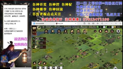 [3]配将开荒修车找号冲榜