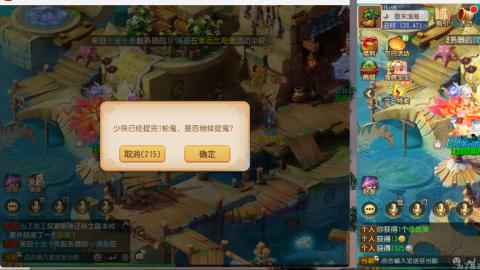 只希望我能带给你们快乐