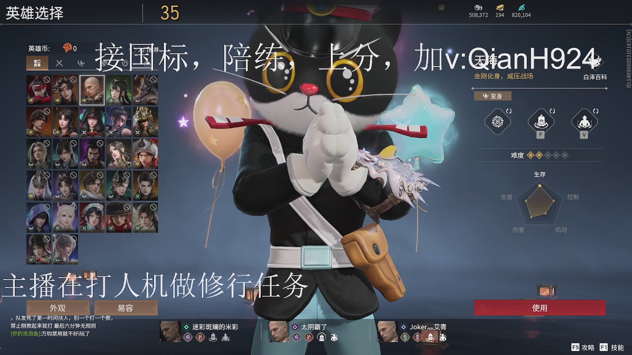 争取今天不红温