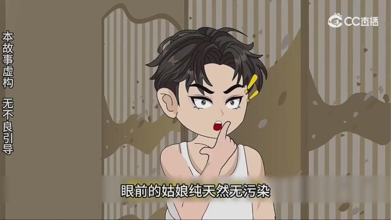 迎六一：一起来看动画片
