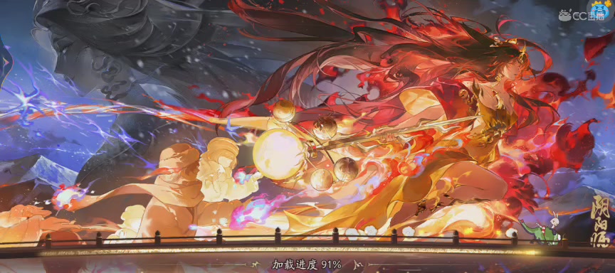 晴明扇投放点