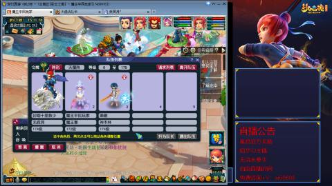 【彩云之南】144难民第565天