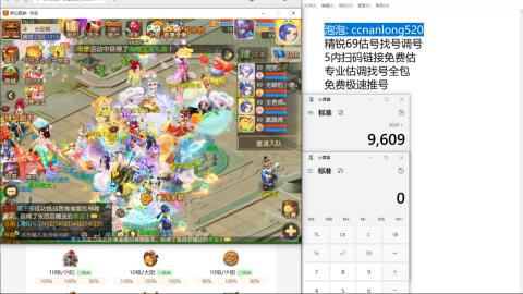 第一细节估价 找号 讲解分析列明细