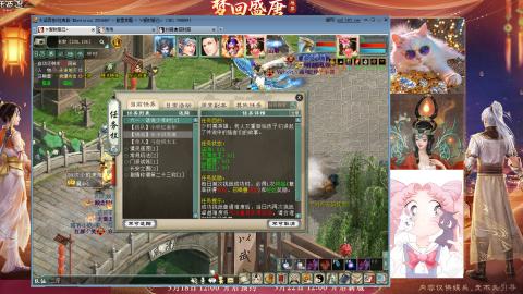 我爱大话西游