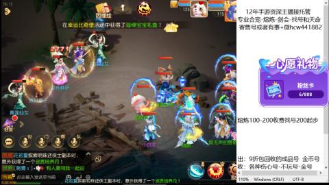 接熔练-估价找号-金银-托管剑会练宠月饼