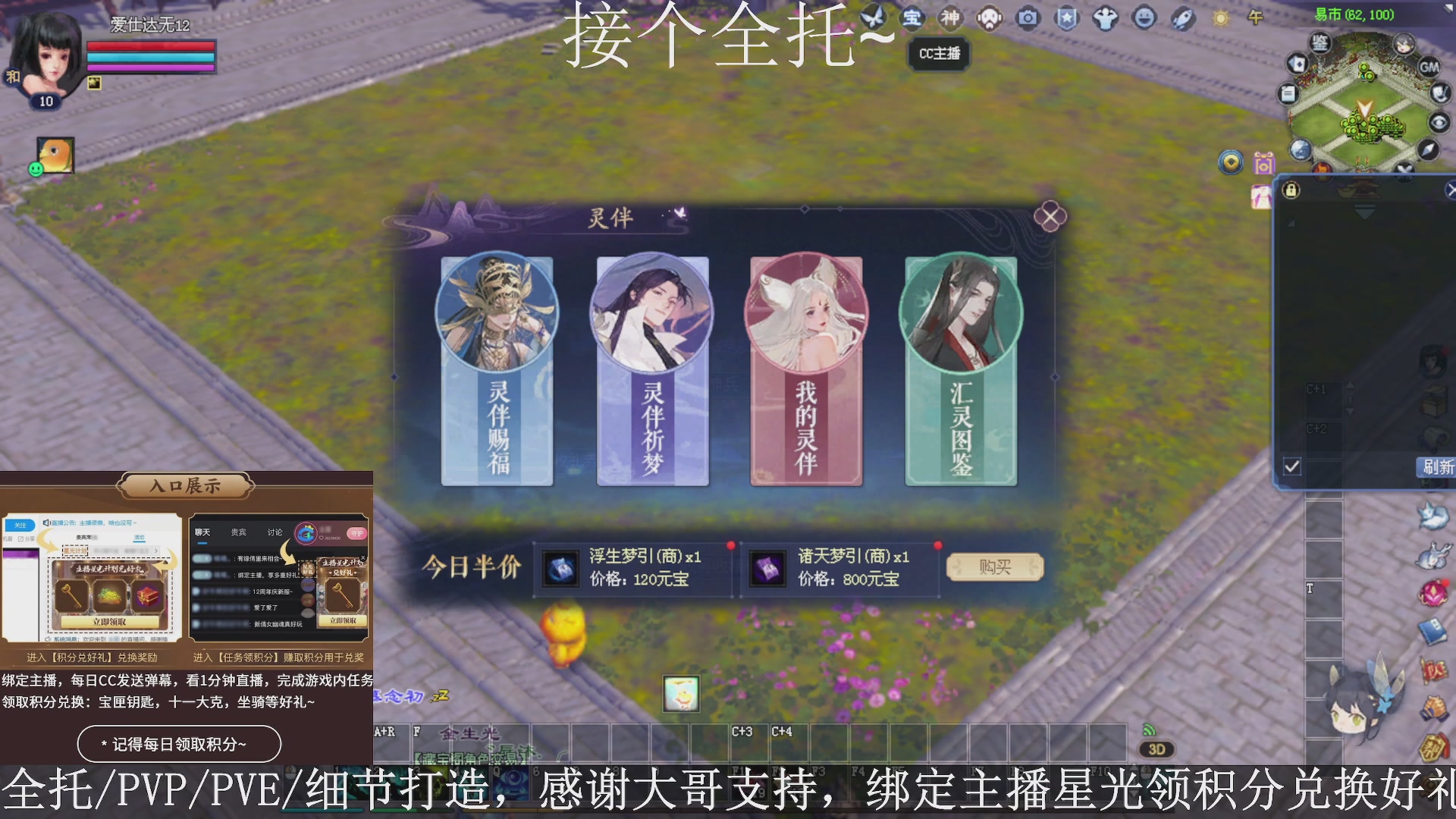 星光绑我，接全托！