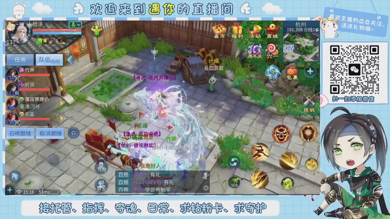 接托管-夺魂-卡龙-新区冲级