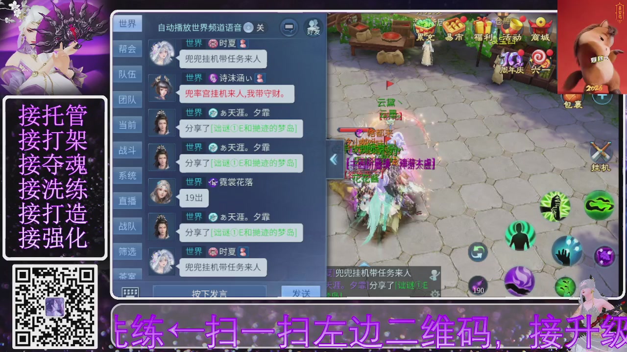 好好播 好好活 越努力 越幸运~
