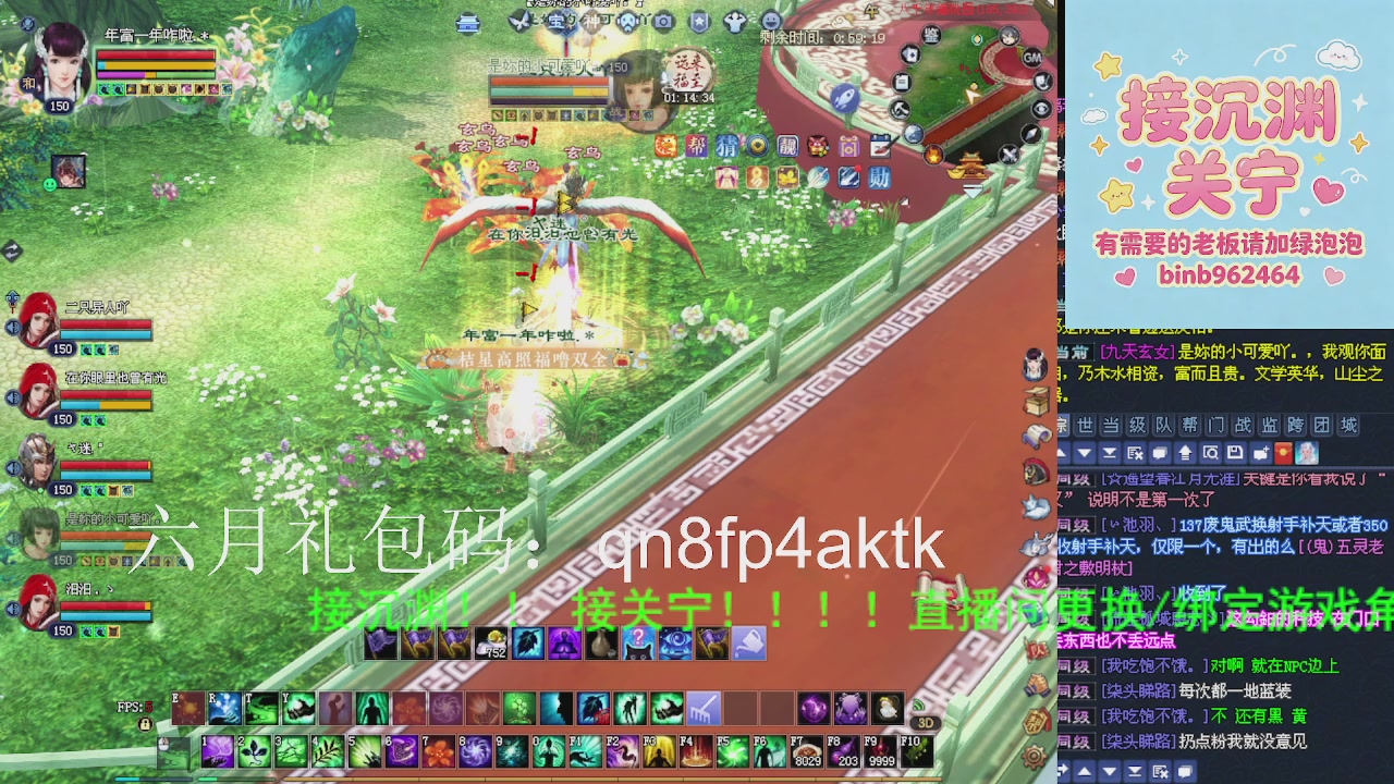 接沉渊，关宁
