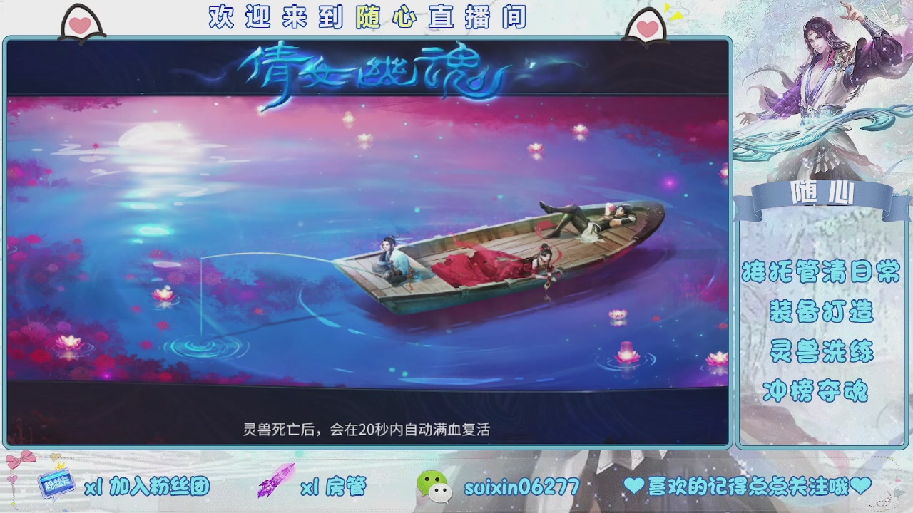 接升级，托管，打造，夺魂，看好改号