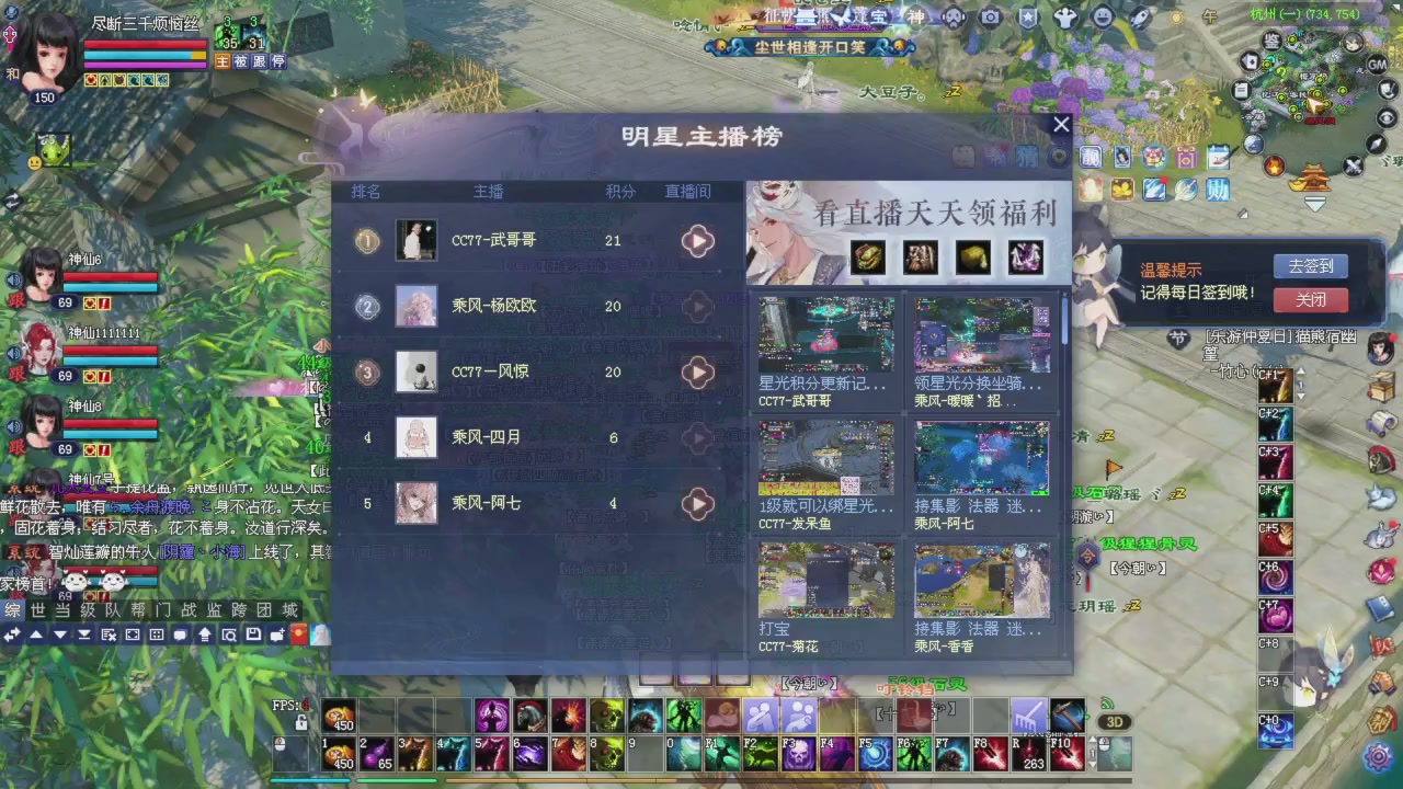 星光积分更新记得提前领分谢谢继续加油
