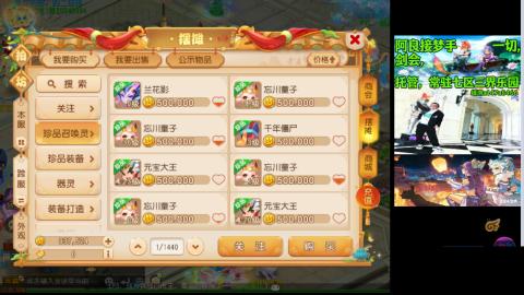 阿良接各种