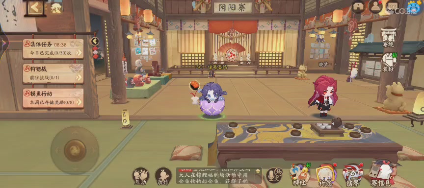 晴明扇投放点