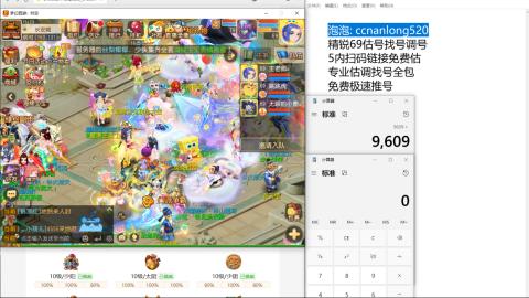 第一细节估价 找号 讲解分析列明细