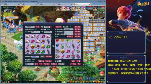 174级难民3法