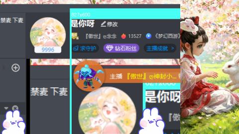 是你呀