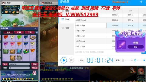 520双倍积分预定中