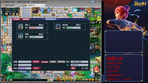 【彩云之南】144难民第565天