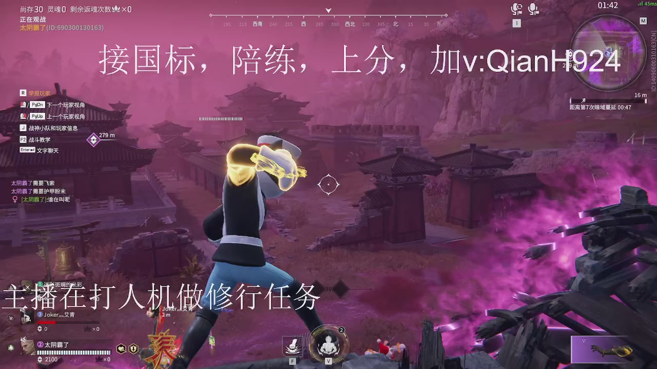 争取今天不红温